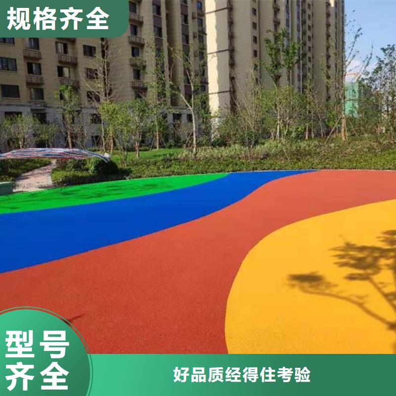 塑胶跑道_塑胶网球场敢与同行比质量