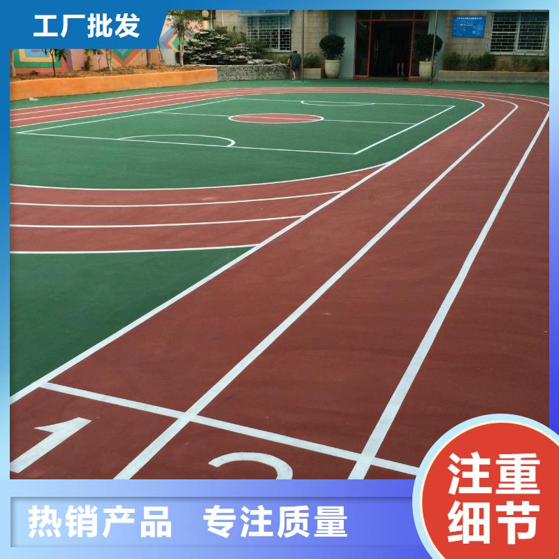 塑胶跑道,防滑塑胶跑道实力派厂家