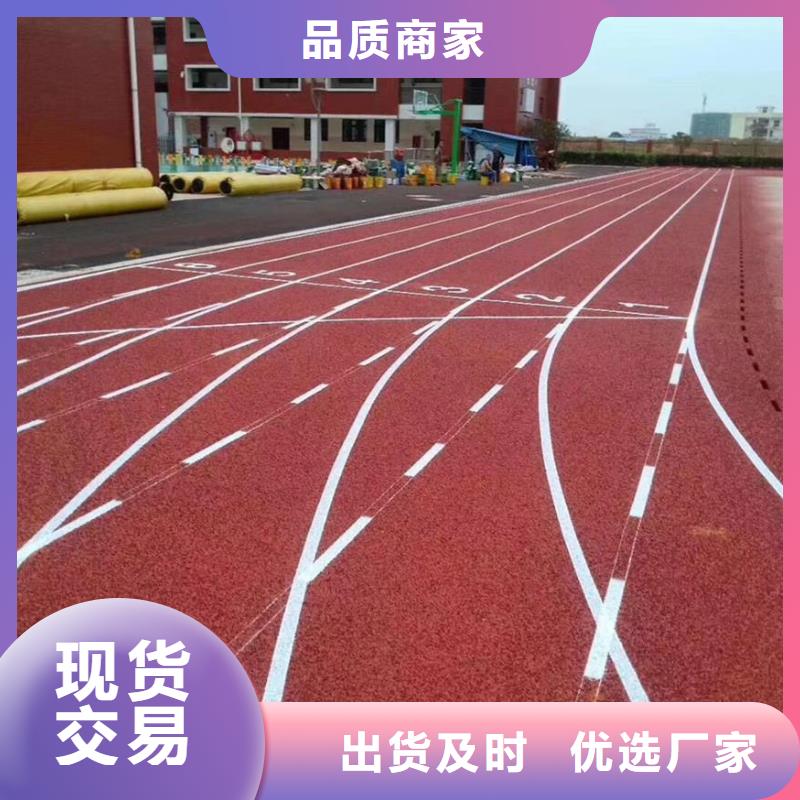 塑胶跑道-pvc塑胶地板N年大品牌