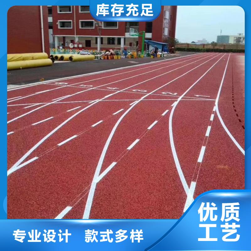 塑胶跑道现货充足量大优惠