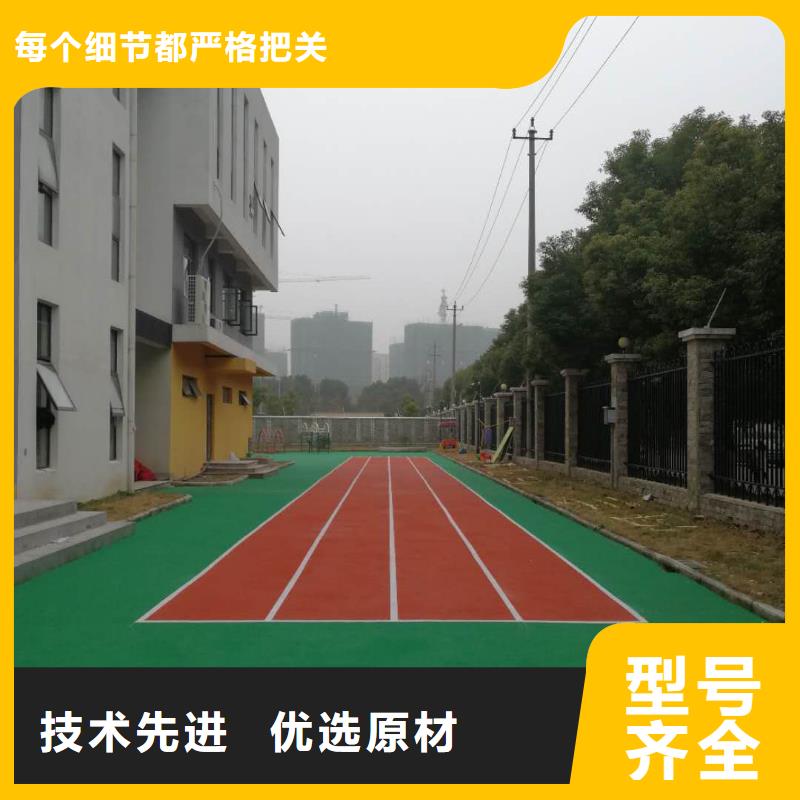 塑胶跑道厂家规格全