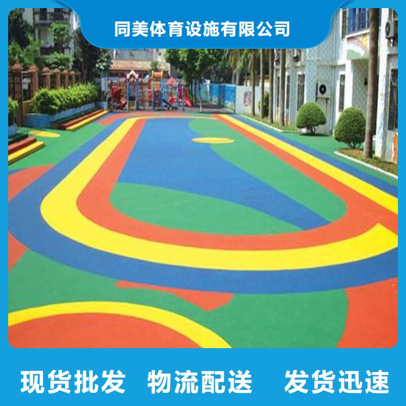 塑胶跑道pvc运动地板精选厂家好货
