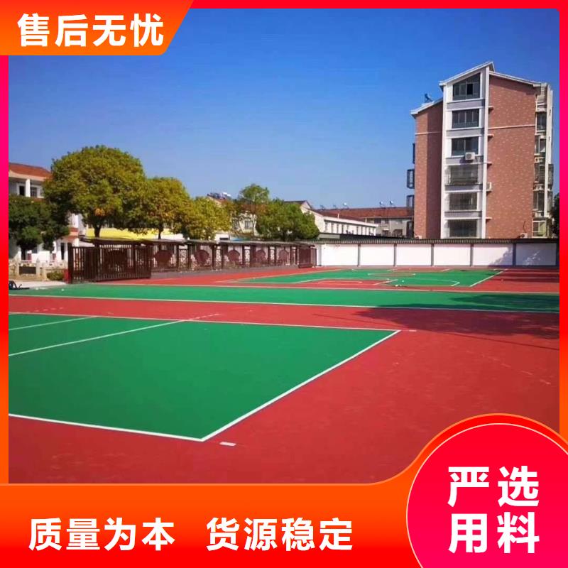 塑胶跑道丰富的行业经验