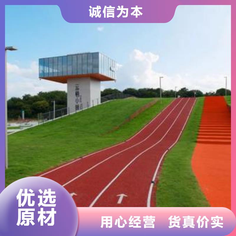 塑胶跑道实力公司
