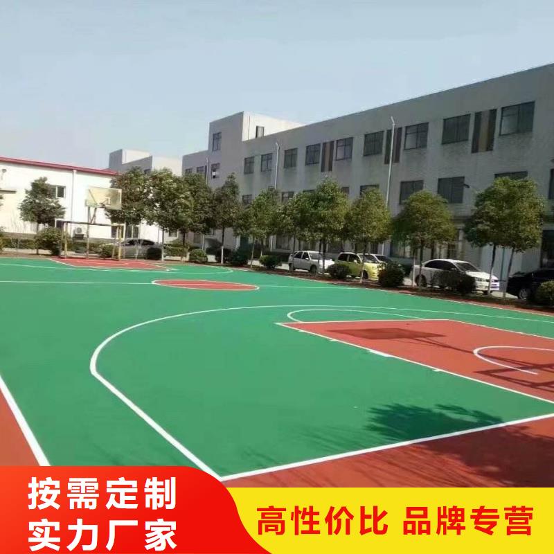 塑胶跑道颗粒塑胶跑道厂诚信经营