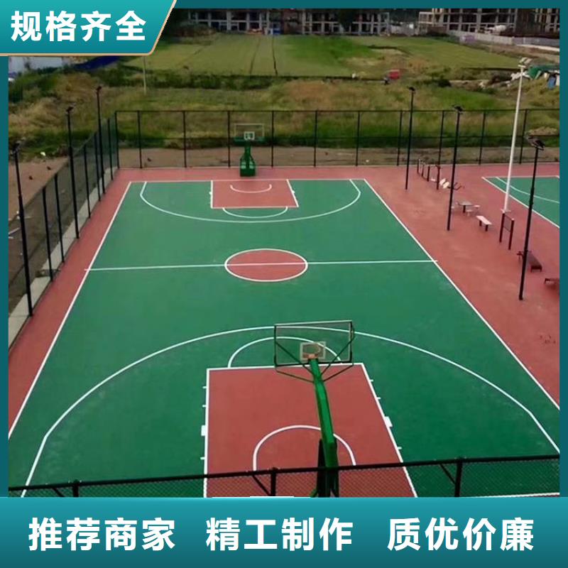 塑胶跑道室内羽毛球场来图定制