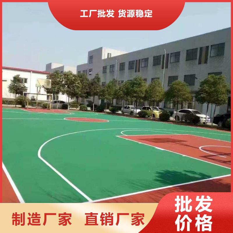 塑胶跑道pvc运动地板精选厂家好货