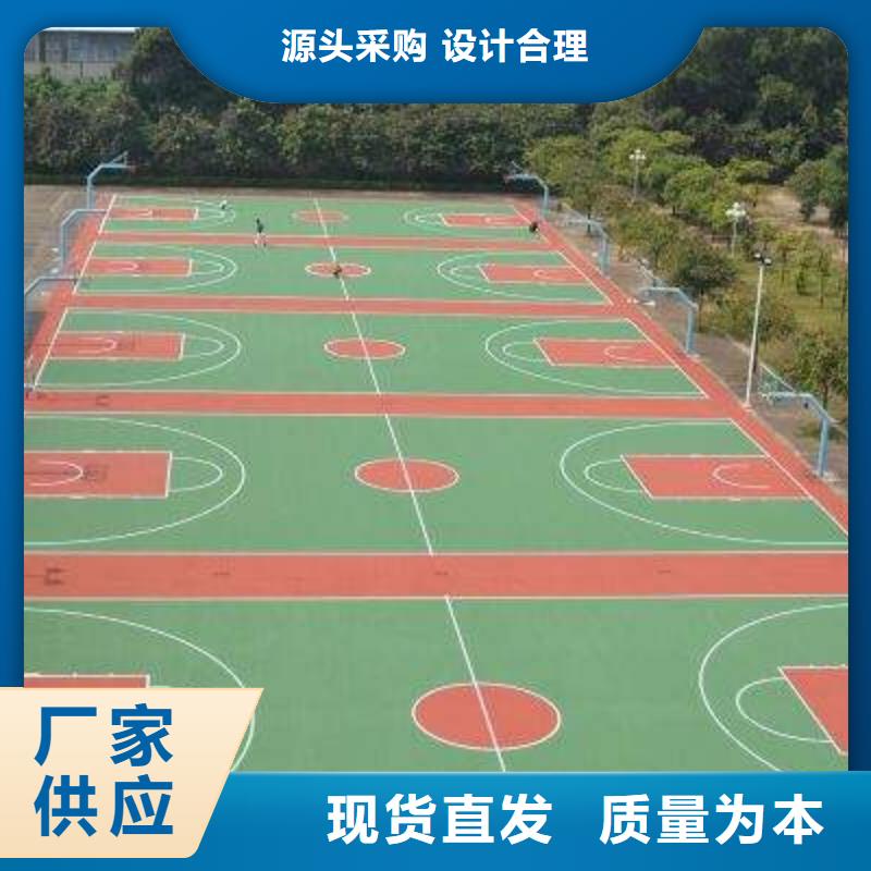 环保塑胶跑道视频-玉树市环保塑胶跑道-(当地)可服务区域西宁|海南|海东|黄南|果洛