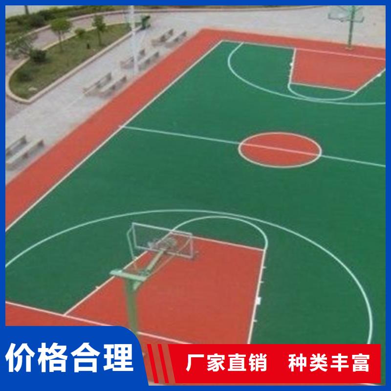 塑胶跑道运动场地施工品类齐全