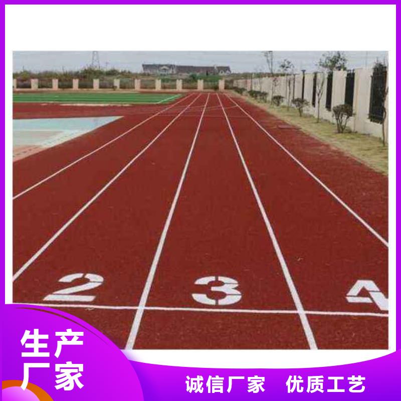 塑胶跑道_pvc地板用的放心