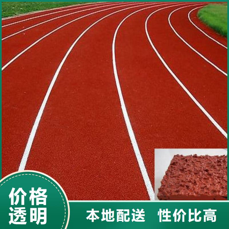 塑胶跑道高弹性场地厂家经验丰富