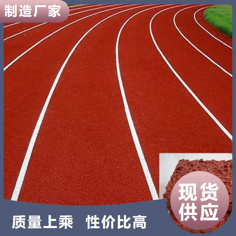 环保塑胶跑道视频-甘肃省嘉峪关市同美环保塑胶跑道可服务区域张掖|金昌|定西|庆阳|酒泉等