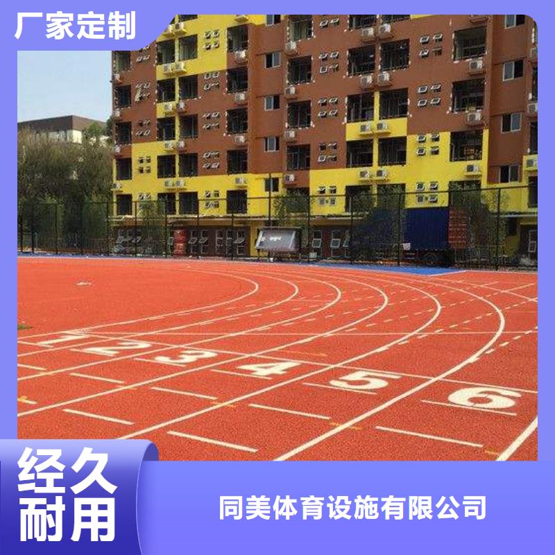 塑胶跑道,防滑塑胶跑道实力派厂家
