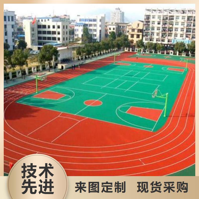 塑胶跑道_复合型塑胶跑道值得信赖