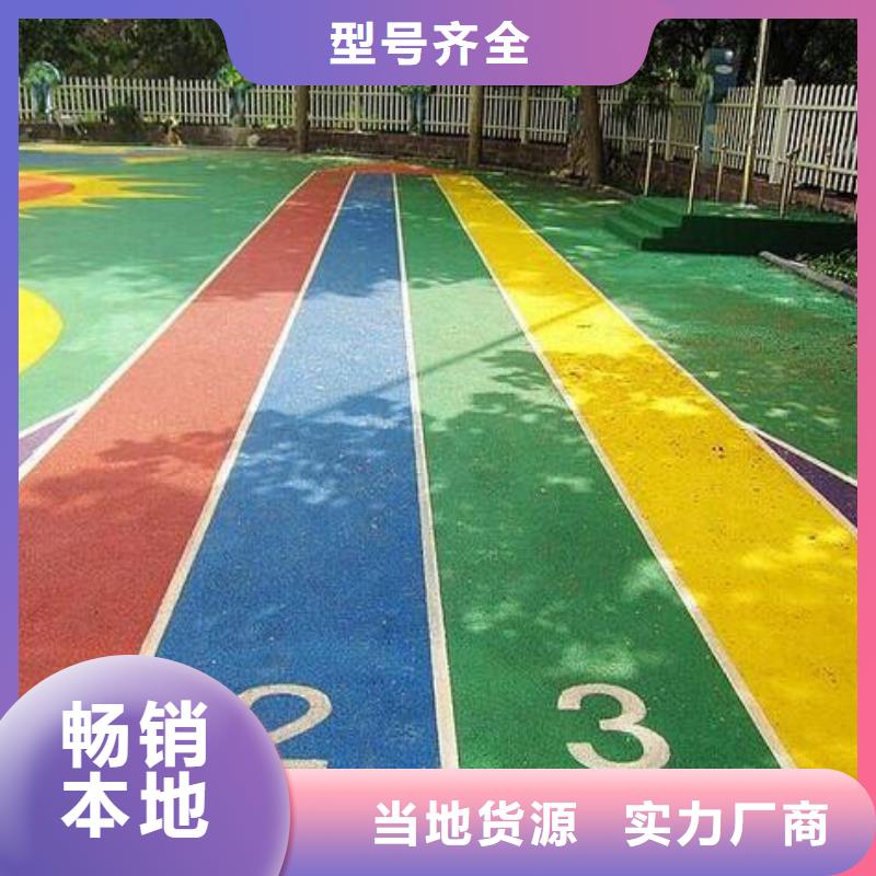 环保塑胶跑道-视频-内蒙古兴安市|呼和浩特|包头|呼伦贝尔|乌海环保塑胶跑道-同美