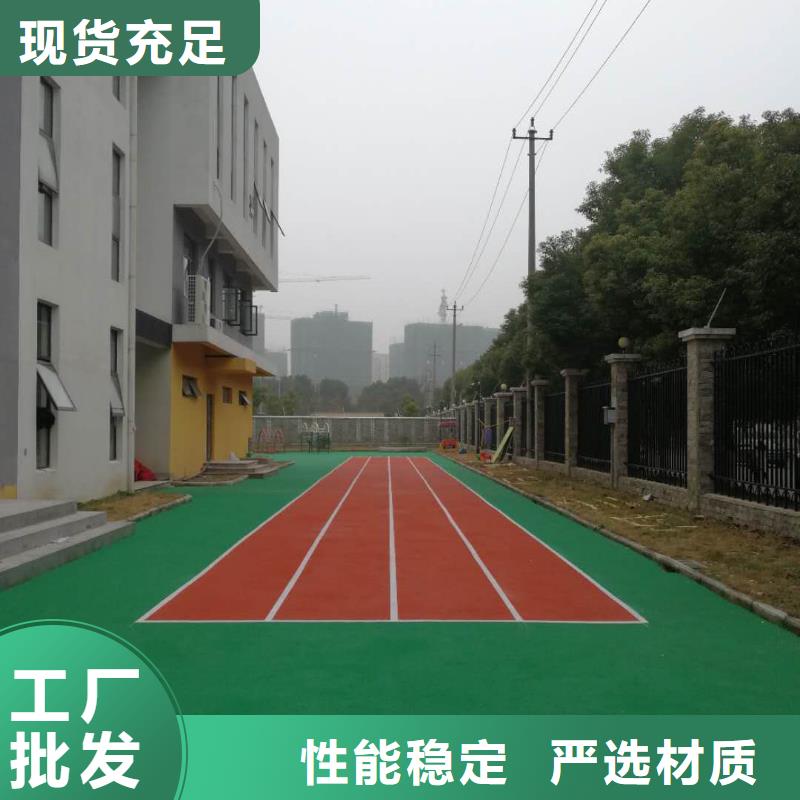 环保塑胶跑道-视频-内蒙古兴安市|呼和浩特|包头|呼伦贝尔|乌海环保塑胶跑道-同美