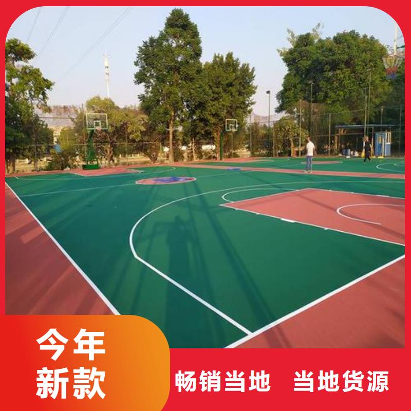 环保塑胶跑道-视频-内蒙古兴安市|呼和浩特|包头|呼伦贝尔|乌海环保塑胶跑道-同美