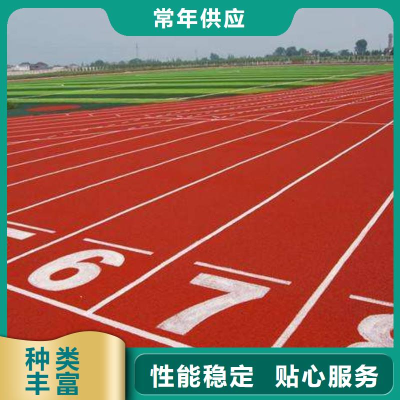 环保塑胶跑道-视频-内蒙古兴安市|呼和浩特|包头|呼伦贝尔|乌海环保塑胶跑道-同美