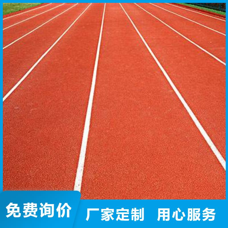 【同美】实体诚信经营 塑胶场地_【塑胶跑道】源头厂商-敢与同行比价格