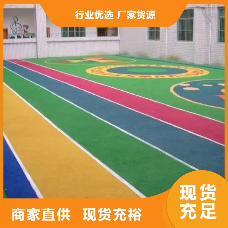 环保塑胶跑道-视频-大庆市环保塑胶跑道-本土可服务区域肇州|红岗|绥化|大兴安岭|牡丹江|鹤岗|黑河|哈尔滨|佳木斯