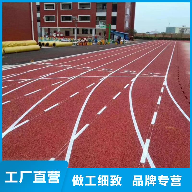 环保塑胶跑道视频-环保塑胶跑道-甘肃省嘉峪关市武威|张掖|金昌|甘南|兰州|定西【同城】生产商