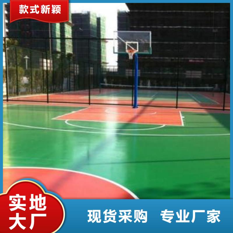 环保塑胶跑道-视频-大庆市环保塑胶跑道-本土可服务区域肇州|红岗|绥化|大兴安岭|牡丹江|鹤岗|黑河|哈尔滨|佳木斯