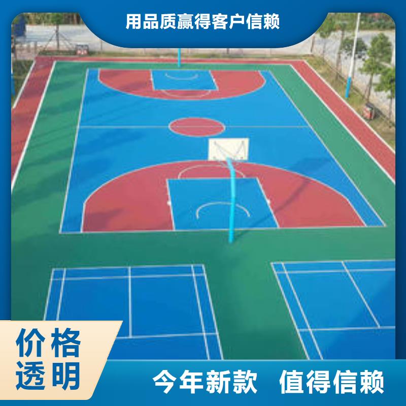 环保塑胶跑道视频-环保塑胶跑道-甘肃省嘉峪关市武威|张掖|金昌|甘南|兰州|定西【同城】生产商