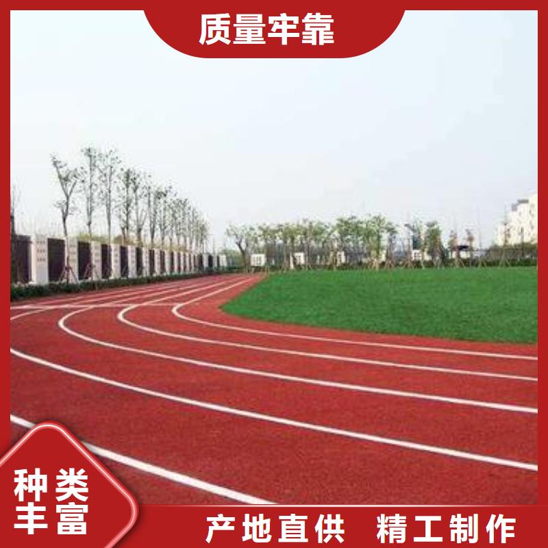 甄选:【品质过硬 幼儿园塑胶跑道 塑胶跑道用心细节】-同美体育设施有限公司