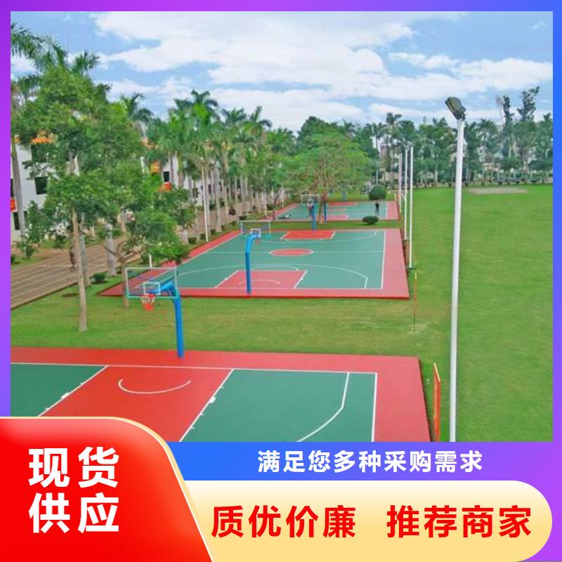 工厂直销 幼儿园塑胶跑道 【塑胶跑道】应用范围广泛-同美