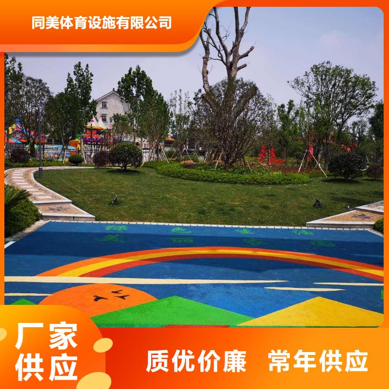 环保塑胶跑道视频-环保塑胶跑道-甘肃省嘉峪关市武威|张掖|金昌|甘南|兰州|定西【同城】生产商