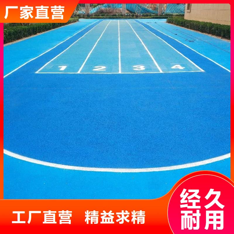环保塑胶跑道视频-环保塑胶跑道-甘肃省嘉峪关市武威|张掖|金昌|甘南|兰州|定西【同城】生产商
