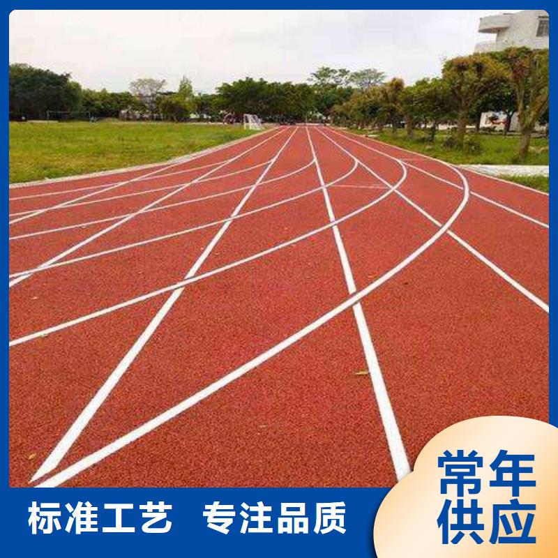 环保塑胶跑道视频-环保塑胶跑道-甘肃省嘉峪关市武威|张掖|金昌|甘南|兰州|定西【同城】生产商