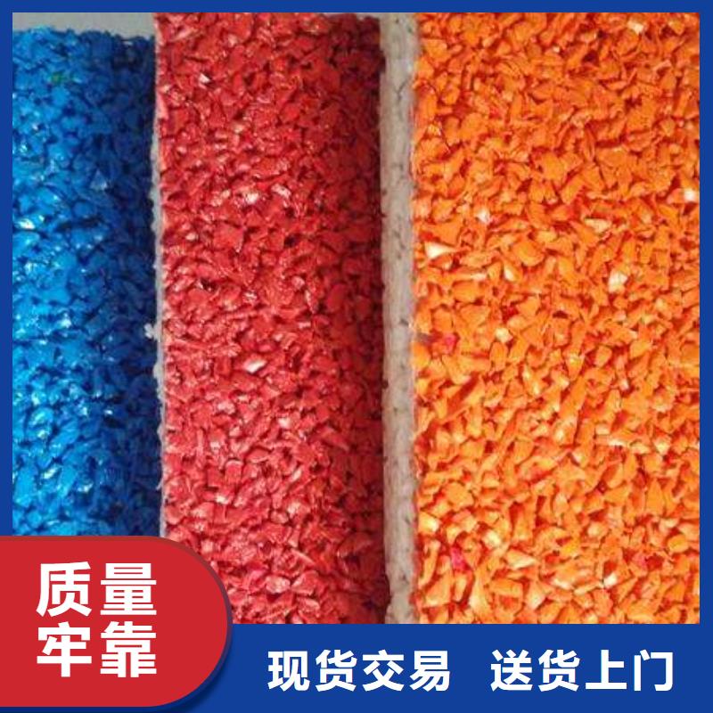 环保塑胶跑道视频-环保塑胶跑道-甘肃省嘉峪关市武威|张掖|金昌|甘南|兰州|定西【同城】生产商