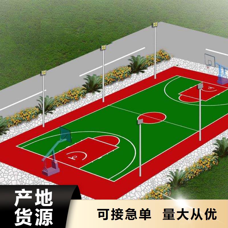 环保塑胶跑道视频-新乡市环保塑胶跑道-同城可服务区域红旗|卫辉|鹤壁|漯河|周口|开封|平顶山|信阳|商丘