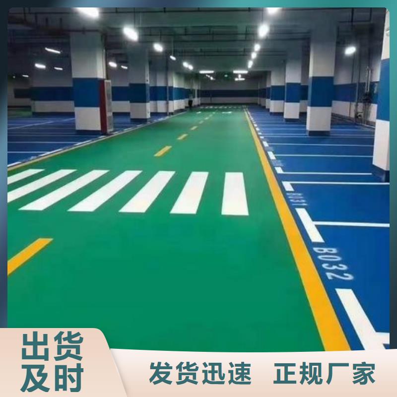 环保塑胶跑道视频-新乡市环保塑胶跑道-同城可服务区域红旗|卫辉|鹤壁|漯河|周口|开封|平顶山|信阳|商丘