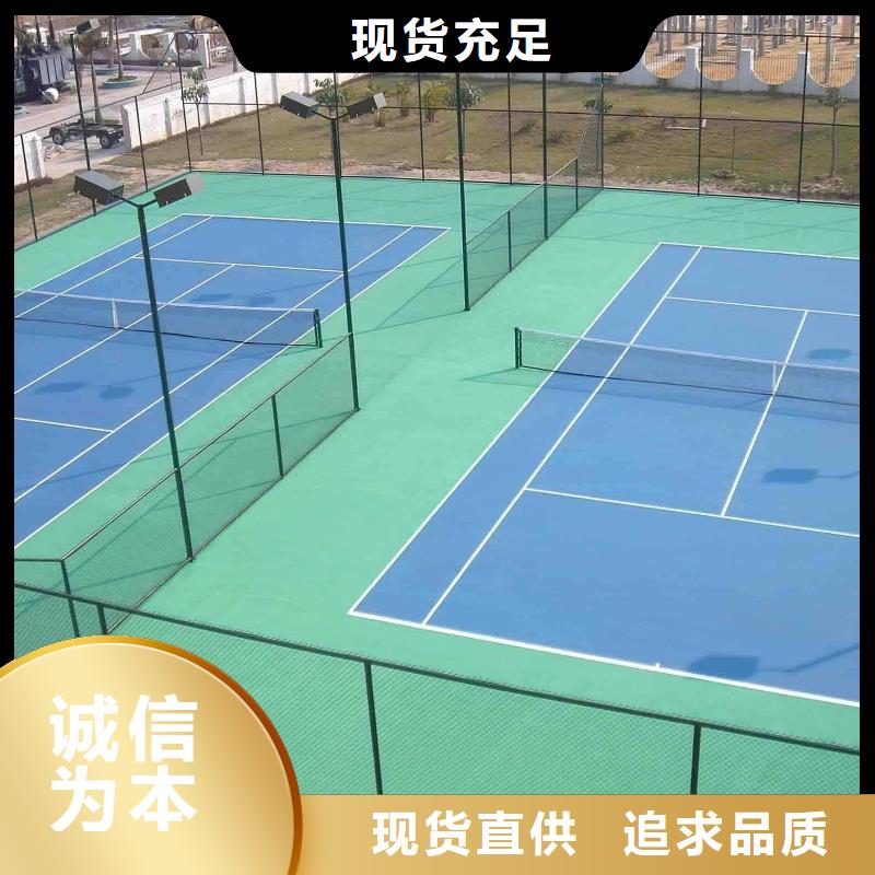 环保塑胶跑道视频-新乡市环保塑胶跑道-同城可服务区域红旗|卫辉|鹤壁|漯河|周口|开封|平顶山|信阳|商丘