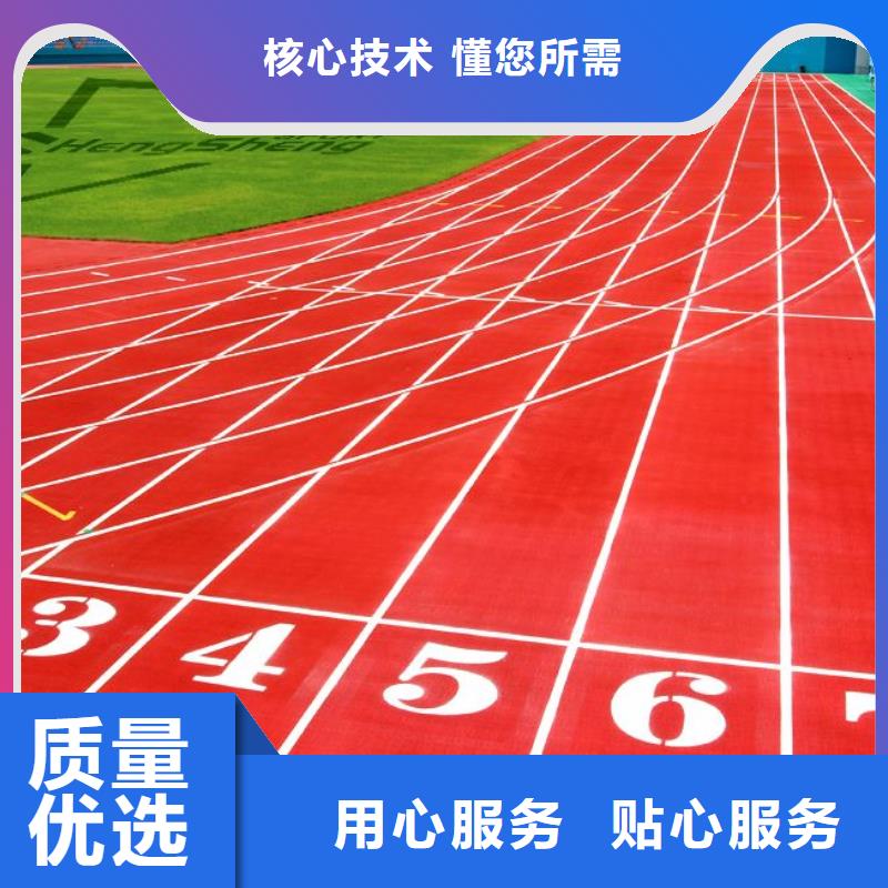 环保塑胶跑道视频-新乡市环保塑胶跑道-同城可服务区域红旗|卫辉|鹤壁|漯河|周口|开封|平顶山|信阳|商丘