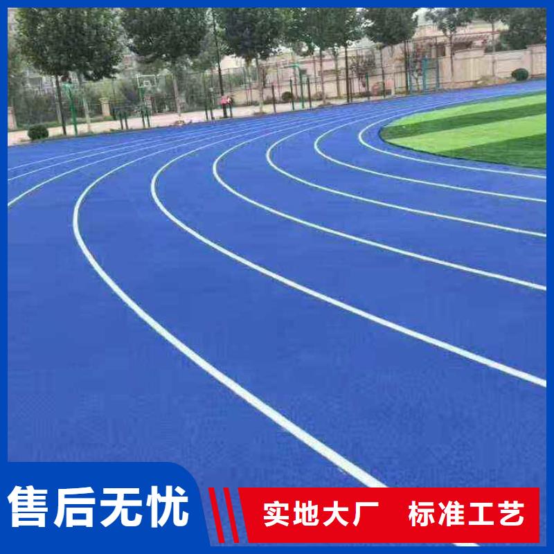环保塑胶跑道视频-新乡市环保塑胶跑道-同城可服务区域红旗|卫辉|鹤壁|漯河|周口|开封|平顶山|信阳|商丘
