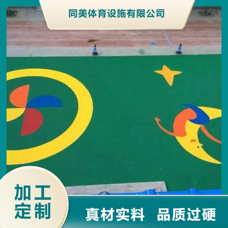 环保塑胶跑道视频-新乡市环保塑胶跑道-同城可服务区域红旗|卫辉|鹤壁|漯河|周口|开封|平顶山|信阳|商丘