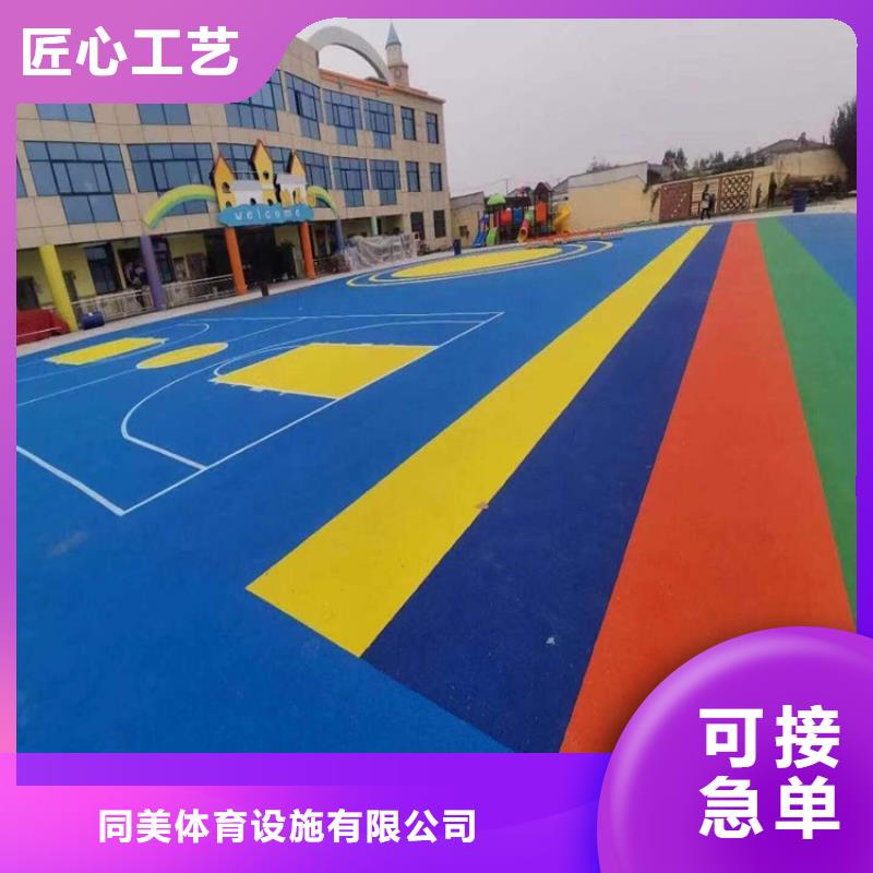 环保塑胶跑道视频-新乡市环保塑胶跑道-同城可服务区域红旗|卫辉|鹤壁|漯河|周口|开封|平顶山|信阳|商丘
