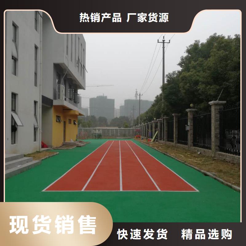 环保塑胶跑道视频-新乡市环保塑胶跑道-同城可服务区域红旗|卫辉|鹤壁|漯河|周口|开封|平顶山|信阳|商丘