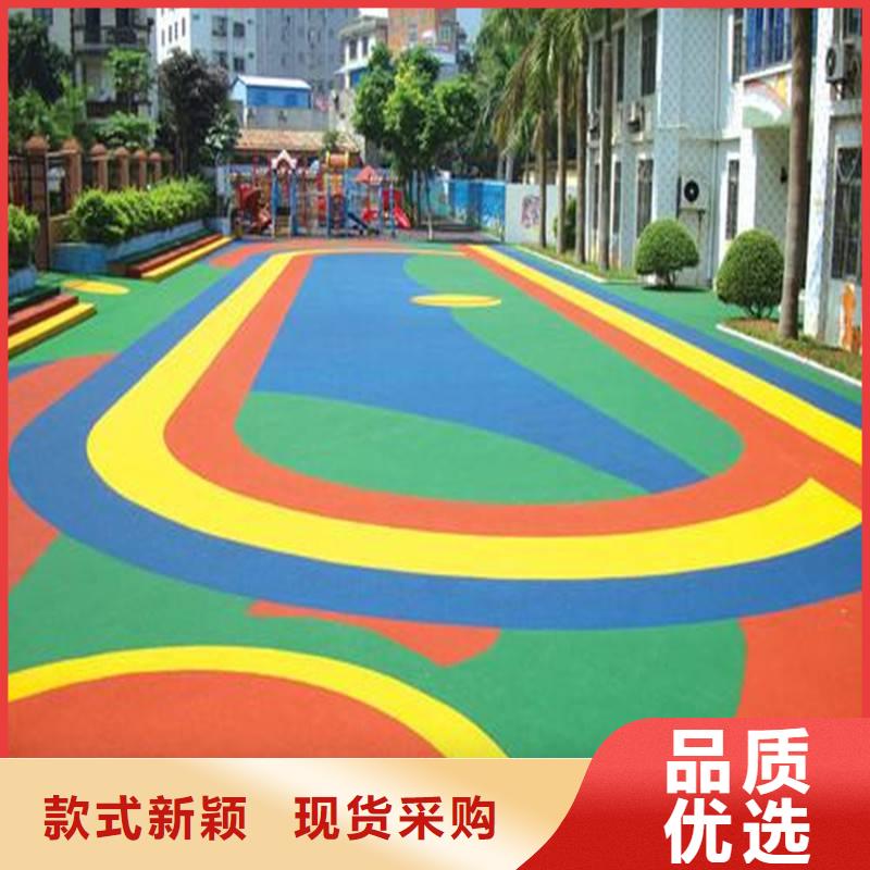 【多种场景适用 EPDM塑胶跑道 塑胶跑道应用广泛】