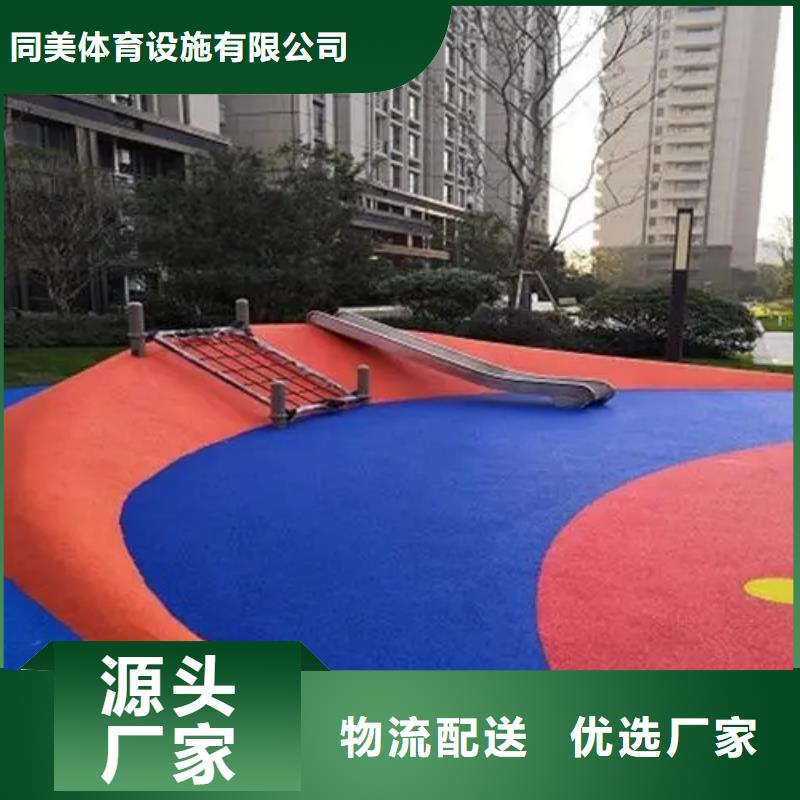 环保塑胶跑道-视频-辽宁省环保塑胶跑道-辽宁省营口|抚顺|盘锦|大连|沈阳【当地】服务商