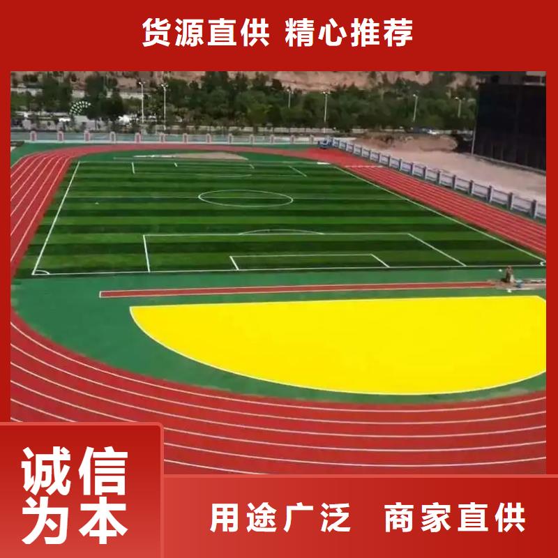 环保塑胶跑道-视频-辽宁省环保塑胶跑道-辽宁省营口|抚顺|盘锦|大连|沈阳【当地】服务商