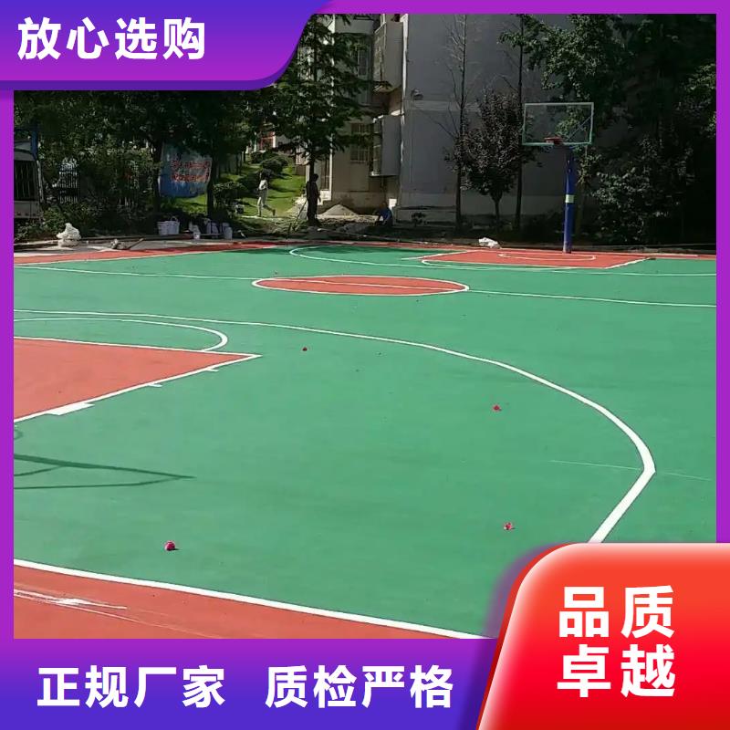 环保塑胶跑道视频-新疆伊犁市同美环保塑胶跑道可服务区域乌鲁木齐|克拉玛依等