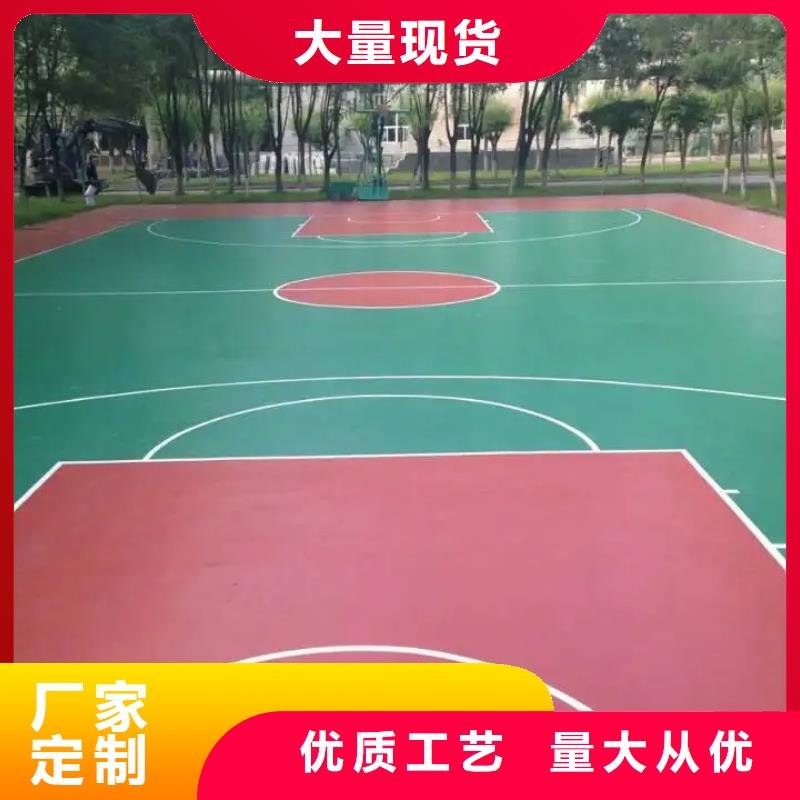 环保塑胶跑道-视频-辽宁省环保塑胶跑道-辽宁省营口|抚顺|盘锦|大连|沈阳【当地】服务商
