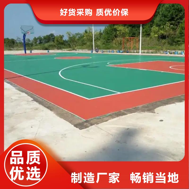 环保塑胶跑道视频-新疆伊犁市同美环保塑胶跑道可服务区域乌鲁木齐|克拉玛依等