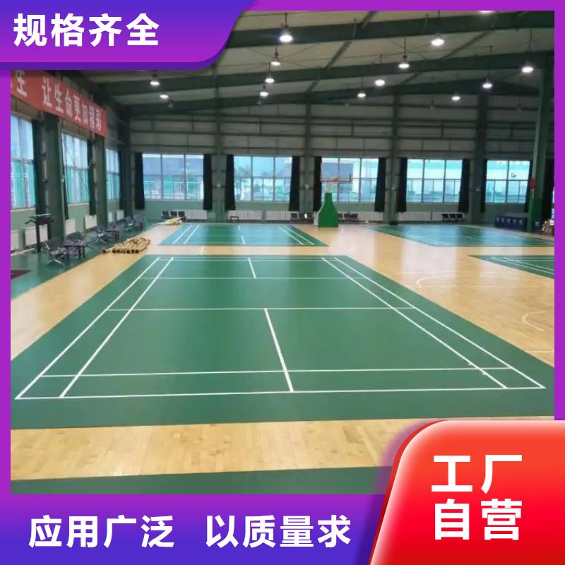 产品视频:同城(同美)信誉有保证 塑胶地坪 【塑胶跑道】货源直销
