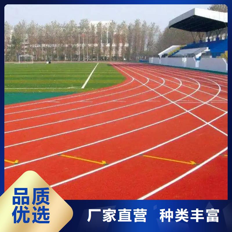 环保塑胶跑道视频-新疆伊犁市同美环保塑胶跑道可服务区域乌鲁木齐|克拉玛依等