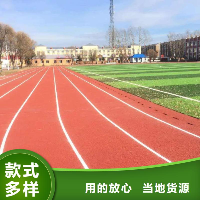 环保塑胶跑道-视频-辽宁省环保塑胶跑道-辽宁省营口|抚顺|盘锦|大连|沈阳【当地】服务商